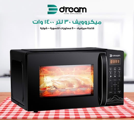 Dream digital microwave with grill, 30 L, 1400 W, timer, end-of-cooking alert, black